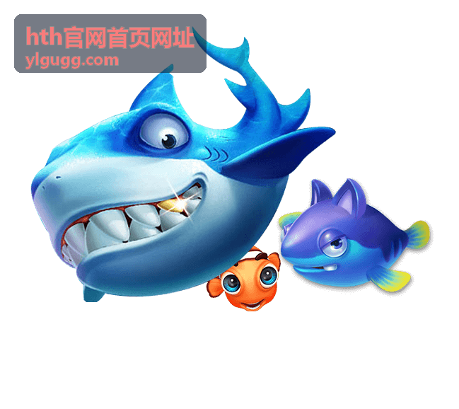hth官网首页网址 跳转链路确认方法